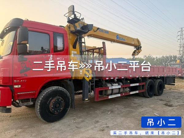 吊小二